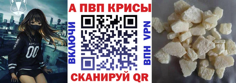 A PVP мука  Болохово 