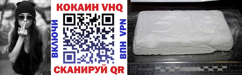 Кокаин Боливия  где купить   Болохово 