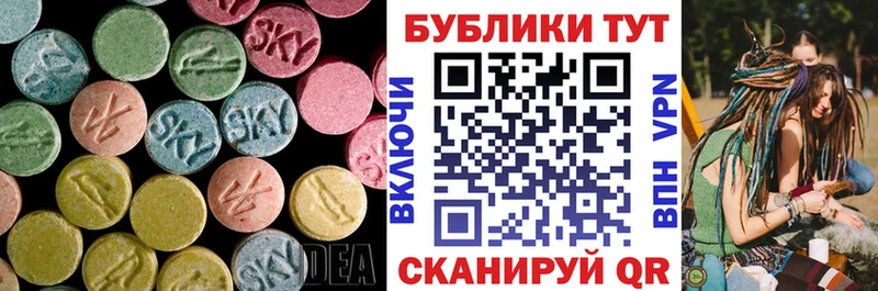 mega ссылки  Болохово  ЭКСТАЗИ 280мг  купить закладку 