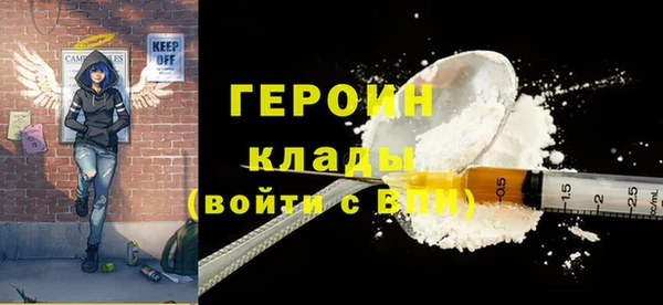 PSILOCYBIN Балабаново