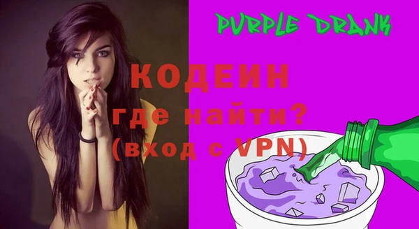 марки nbome Балахна