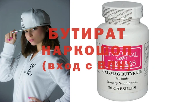 MESCALINE Тобольск