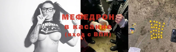стаф Баксан