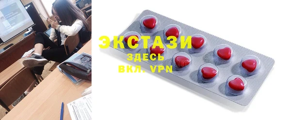 марки nbome Балахна
