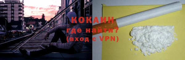 марки nbome Балахна