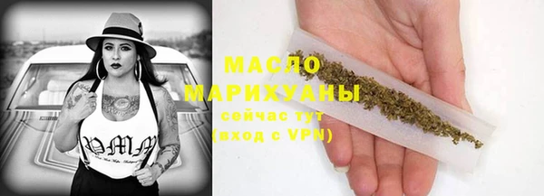 марки nbome Балахна