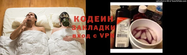 марки nbome Балахна
