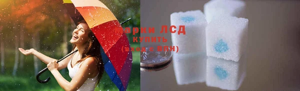 марки nbome Балахна
