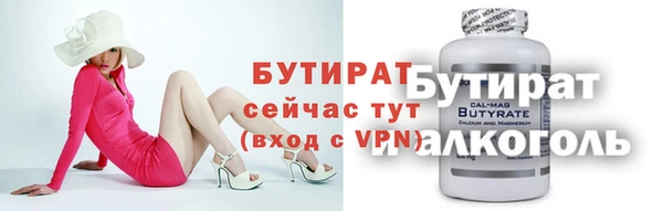 марки nbome Балахна