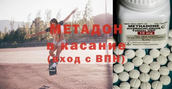 стаф Баксан