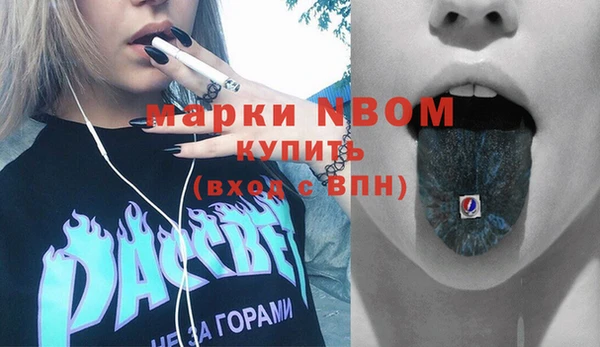стаф Баксан