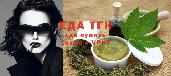 мяу мяу кристалл Тихвин