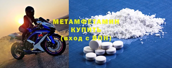 стаф Баксан