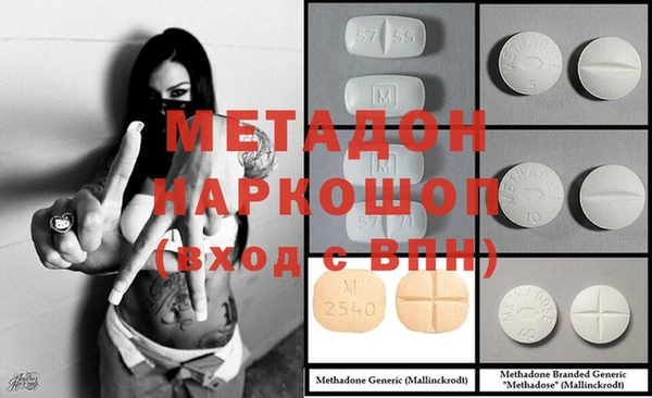 стаф Баксан