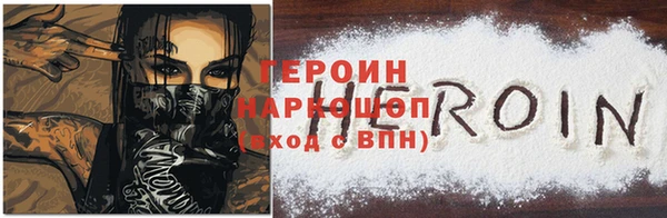 PSILOCYBIN Балабаново