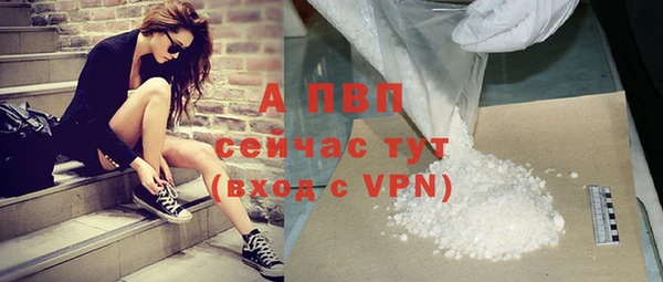 марки nbome Балахна