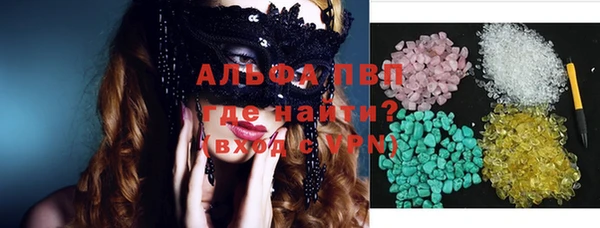 PSILOCYBIN Балабаново