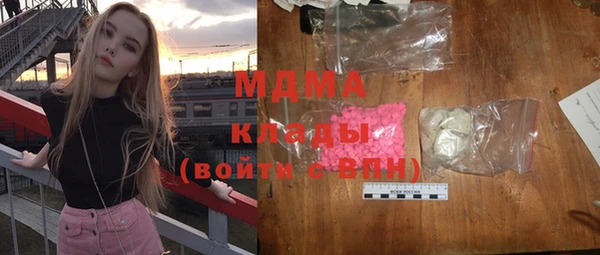 стаф Баксан