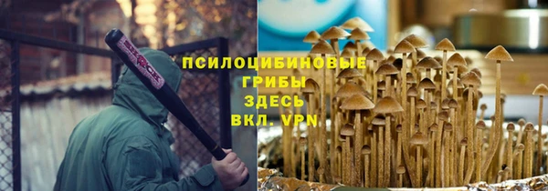 марки nbome Балахна