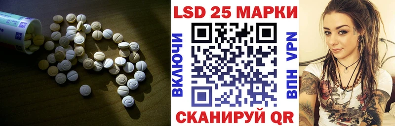 Лсд 25 экстази ecstasy  Болохово 