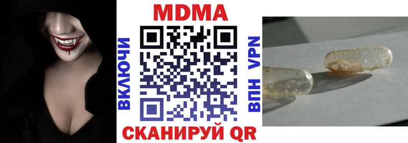MDMA Molly  купить наркотики цена  Болохово 