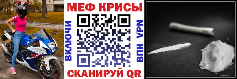 Мефедрон VHQ  где купить наркотик  Болохово 