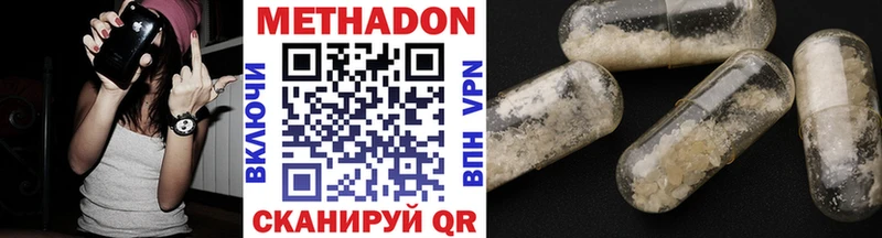Метадон мёд  где найти наркотики  Болохово 