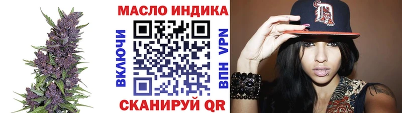 ТГК Wax Болохово