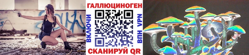 blacksprut   Болохово  Псилоцибиновые грибы ЛСД 