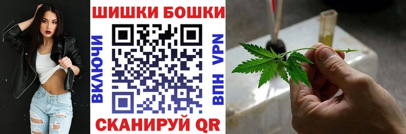 цены   Болохово  Шишки марихуана сатива 